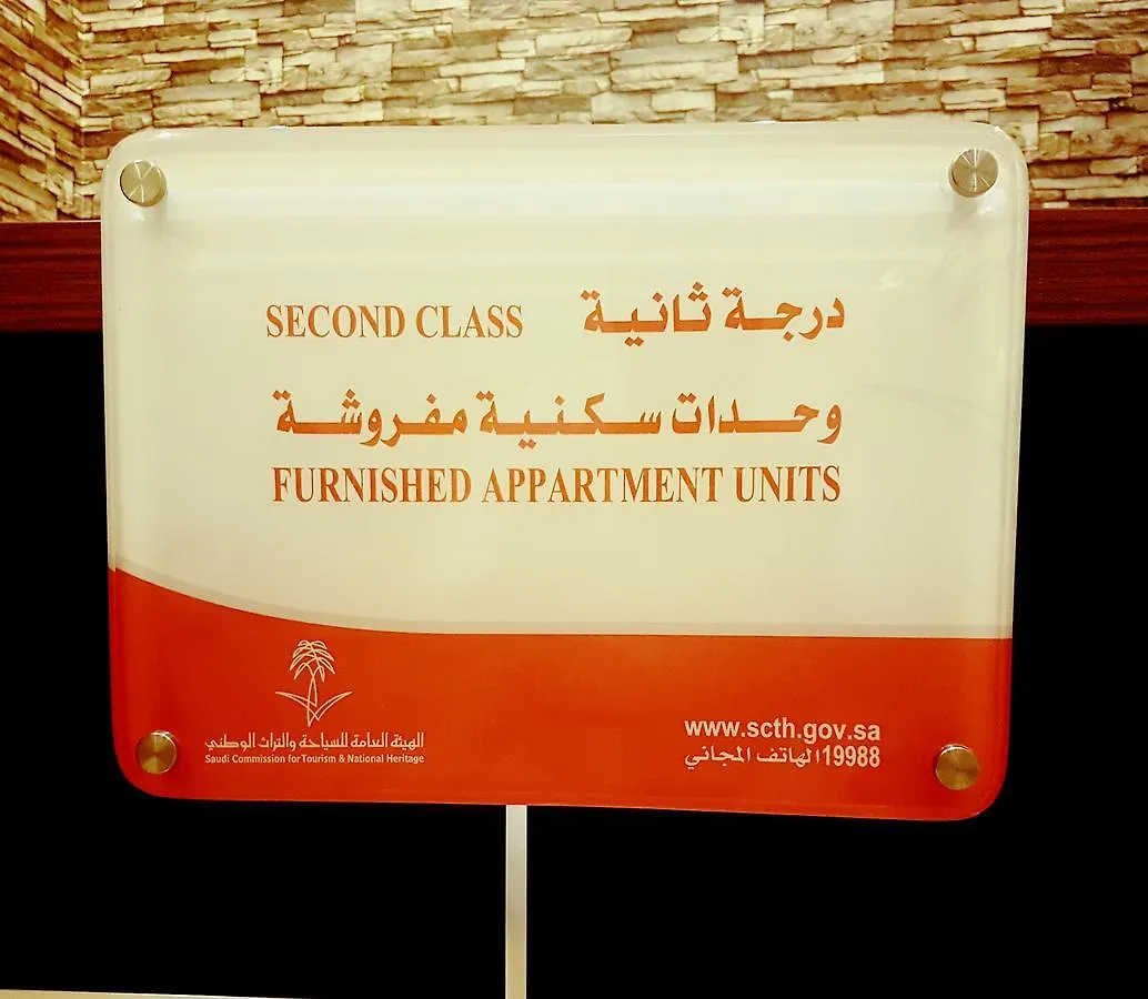 Raghd Al Shatea Hotel Jeddah
